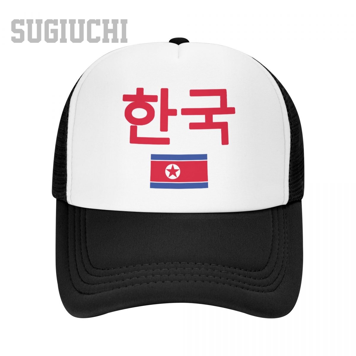 Trucker Cap Mesh - Unisex Mesh Cap Hat North Korea