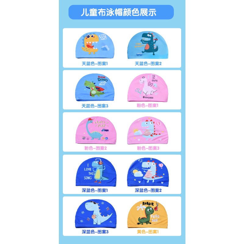 Cute Dinosaur Print Kids Swim  - Swim Hat Silicone 评论和价格